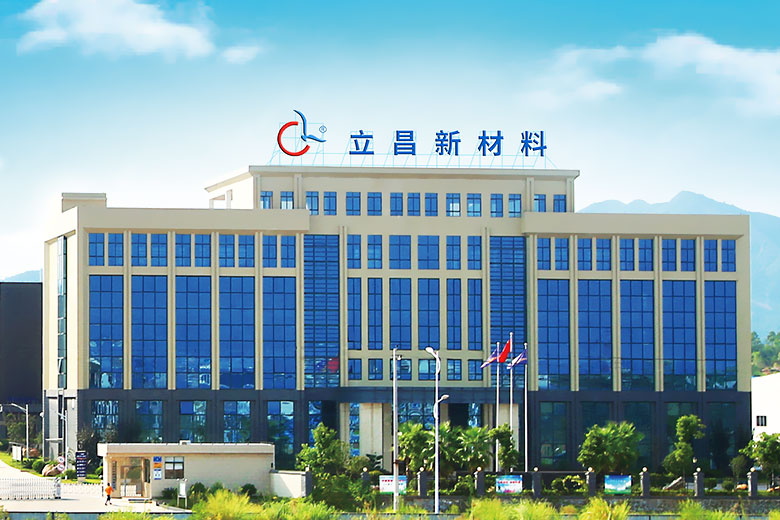Ganzhou Lichang New Materials Co., Ltd.